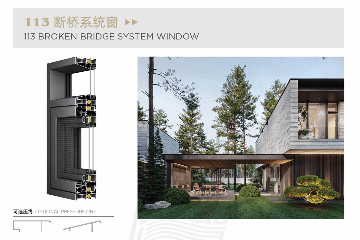 Casement Window\Tilt and Turn Window\Awning Window\Broken Bridge System Window\Casement Window\External Flat Opening\Ext